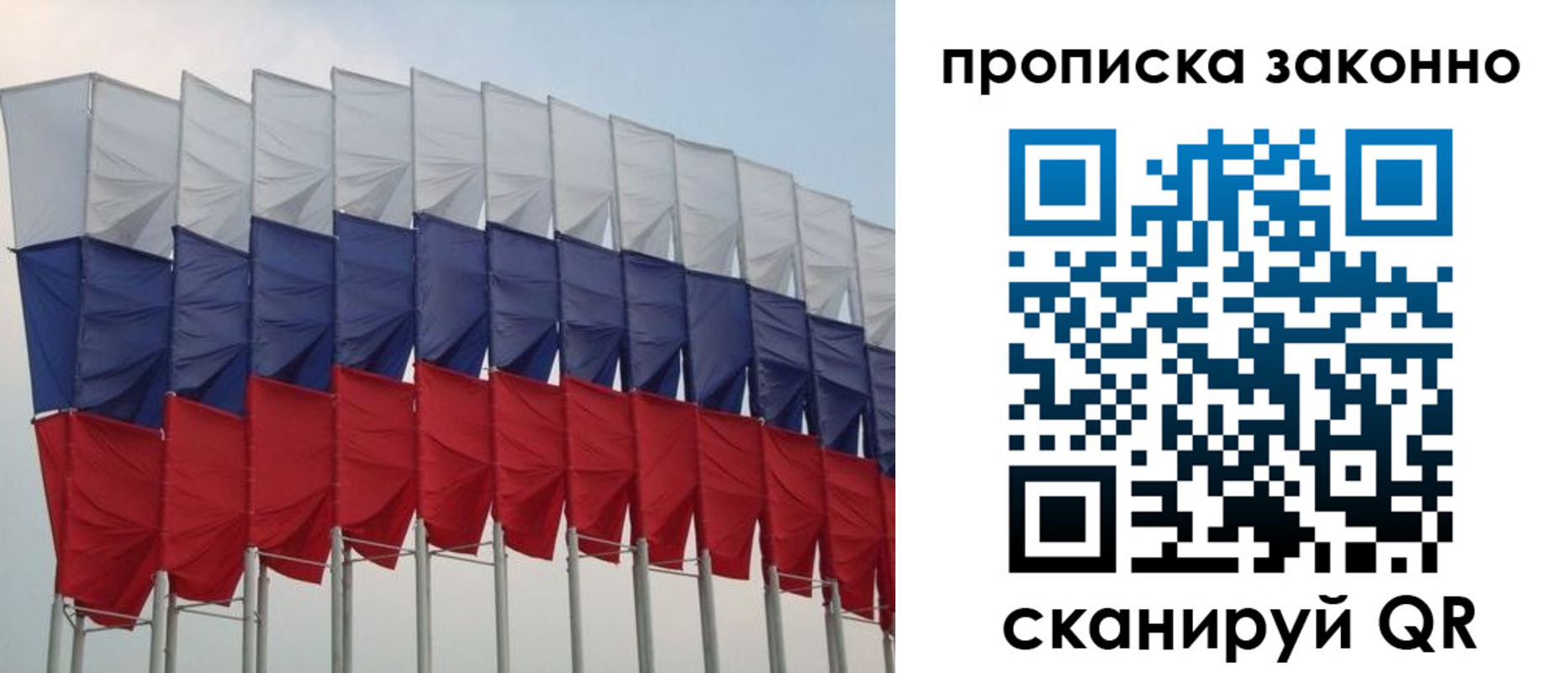 прописка для военкомата в Северодвинске