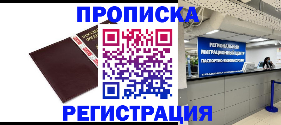 форма 3 в Северодвинске